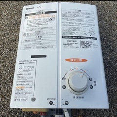 2018年製　リンナイ　LPガス　瞬間湯沸し器　RUS-V51XTの画像
