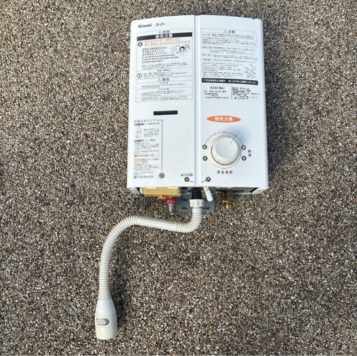 2018年製　リンナイ　LPガス　瞬間湯沸し器　RUS-V51XT
