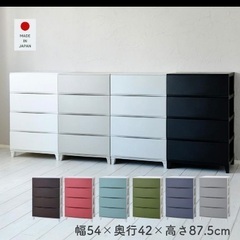 チェスト4段　衣装ケースの画像