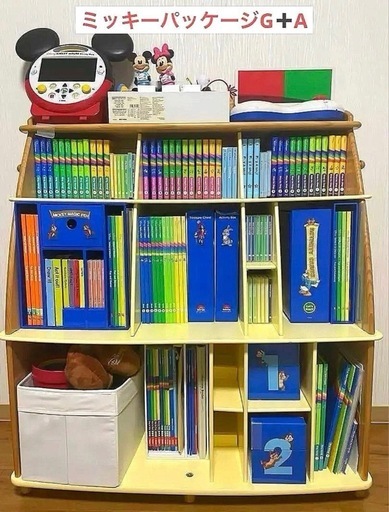 最新版 ディズニー英語システム dwe ミッキーパッケージ＋G＋A