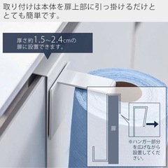 towerキッチンペーパー ホルダー マグネット tower シンク扉キッチンペーパーホルダー 【新品未使用】の画像