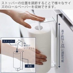 towerキッチンペーパー ホルダー マグネット tower シンク扉キッチンペーパーホルダー 【新品未使用】の画像