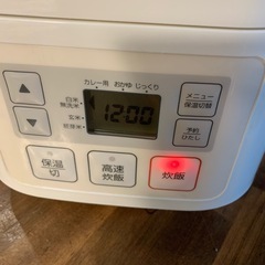 ニトリ　マイコン炊飯ジャー　SN-A5 0.54L 3合の画像