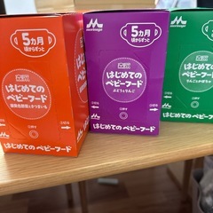 未開封 森永はじめてのベビーフードまとめ売り 5ヶ月からの画像