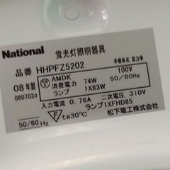 National製 シーリングライトの画像