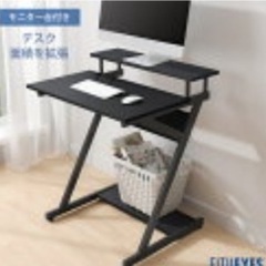 中古 PCテーブル パソコンデスクの画像