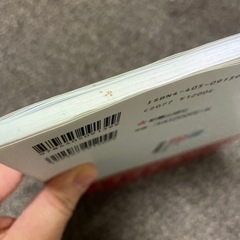腸からはじめる幸せ健康法の画像