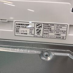 【高年式】大阪送料無料★3か月保障付き★洗濯機★ヤマダ★5.5kg★2023年★YWM-T55LW★IS-515の画像