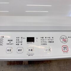 【高年式】大阪送料無料★3か月保障付き★洗濯機★ヤマダ★5.5kg★2023年★YWM-T55LW★IS-515の画像