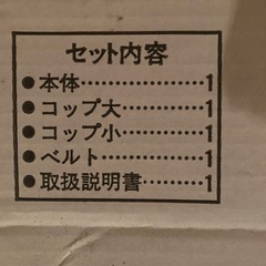 ジャグ&クーラーS
の画像
