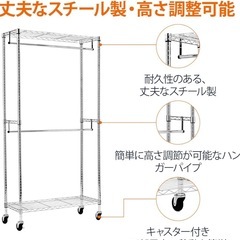 ハンガーラック 最大耐荷重181.4kgの画像