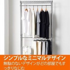 ハンガーラック 最大耐荷重181.4kgの画像