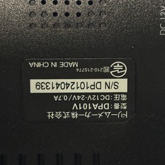ドリームメーカーDPA101Vの画像