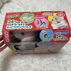 ココさかだちしての画像