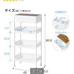 【ニトリ】キッチンワゴンの画像