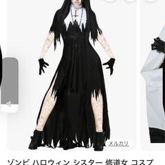 ハロウィン仮装　ゾンビシスター　未使用の画像
