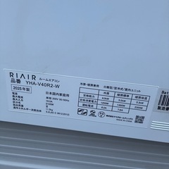 RIAIR ルームエアコン　14畳向け　YHA-V40R2-W 2025年製の画像
