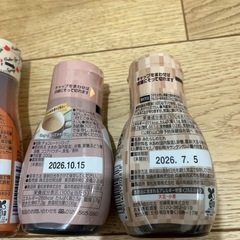 シロップ4種セットの画像