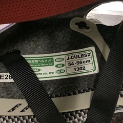 OGK KABUTO 児童用自転車ヘルメット青　　リサイクルショップ宮崎屋　佐土原店　25.10.19Fの画像