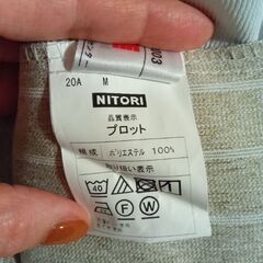 遮光カーテン　防炎１枚　ニトリの画像