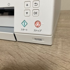 プリンタ　PIXUS TS7330の画像