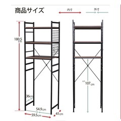 ラックの画像