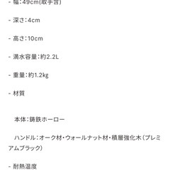 バーミキュラ フライパン 28cmの画像
