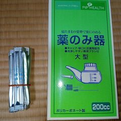 介護用品の画像