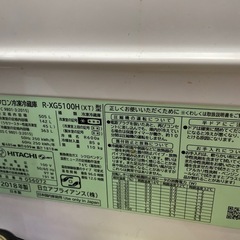 冷蔵庫
の画像