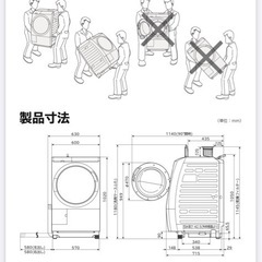 BD-T6000L 2015年製　動作品の画像