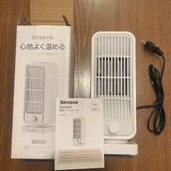 セラミックヒーター ファンヒーター 2秒速暖 小型 静音 省エネ おしゃれ 足元ヒーター 12畳部屋対応 転倒自動オフ マイナスイオン付き 600W/1300W 3段階切替 卓上ヒーター 電気ヒーター の画像