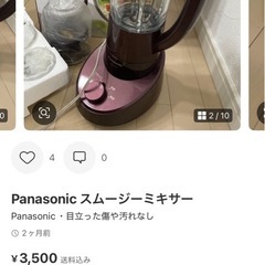 サムネイル