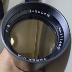 優良品　日本製　three dia 500mm f8 分解清掃済みの画像
