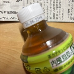 綾鷹濃い緑茶ペットボトル飲料
の画像