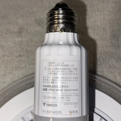 （10/21処分します）シーリングファン
の画像