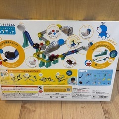 決まりました！　
ドラえもん　　ジャンプキット の画像