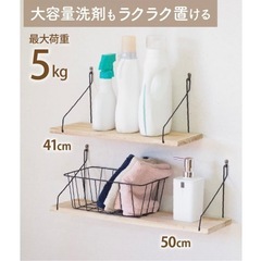 【2分で取付】賃貸OK ウォールシェルフ 3枚セット  石膏ボード アイアン 木製 壁掛け棚 飾り棚の画像