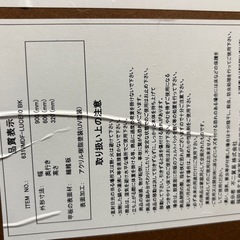 黒 ブラック 折り畳み ローテーブル の画像