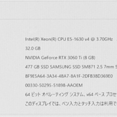 DELL PRECISION 5810 デスクトップPC / ワークステーション の画像