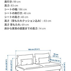 SÖDERHAMN ソーデルハムン 3人掛けソファの画像