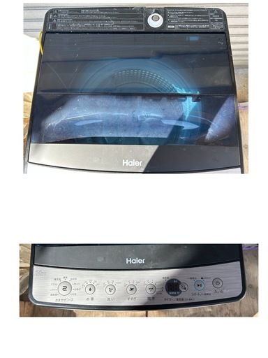 Haier 全自動電気洗濯機 ブラック 2022年製