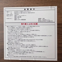 配達可【食卓3点セット】【ニトリ】クリーニング済み【管理番号11910】町の画像