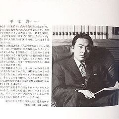 古書【世界貨幣大事典 ジェミニ】1974年初版発行 571頁 紙幣 硬貨 コイン 古本 札幌 北20条店の画像