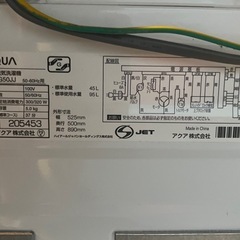 洗濯機（取引中）の画像