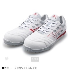 ミズノ　安全靴の画像