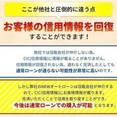 ダイハツ　タントカスタムターボ　スマートセレクションSA　H26年式　自社ローン＆自社リース　債務整理中の方、自己破産手続きされた方でも申込ＯＫ！の画像