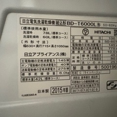 BD-T6000L 2015年製　動作品の画像