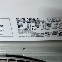 K06549 中古エアコン 日立 2024年製 主に6畳用 冷房能力 2.2KW / 暖房能力2.2KWの画像