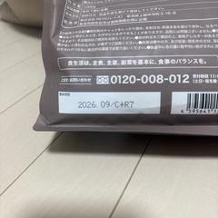 REYS ソイプロテイン 1kg
の画像
