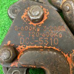 【SIW】EAGLE CLAMP イーグルクランプ G-600Kg WL120-600Kg 横吊り用クランプ ②【現状渡し品】の画像